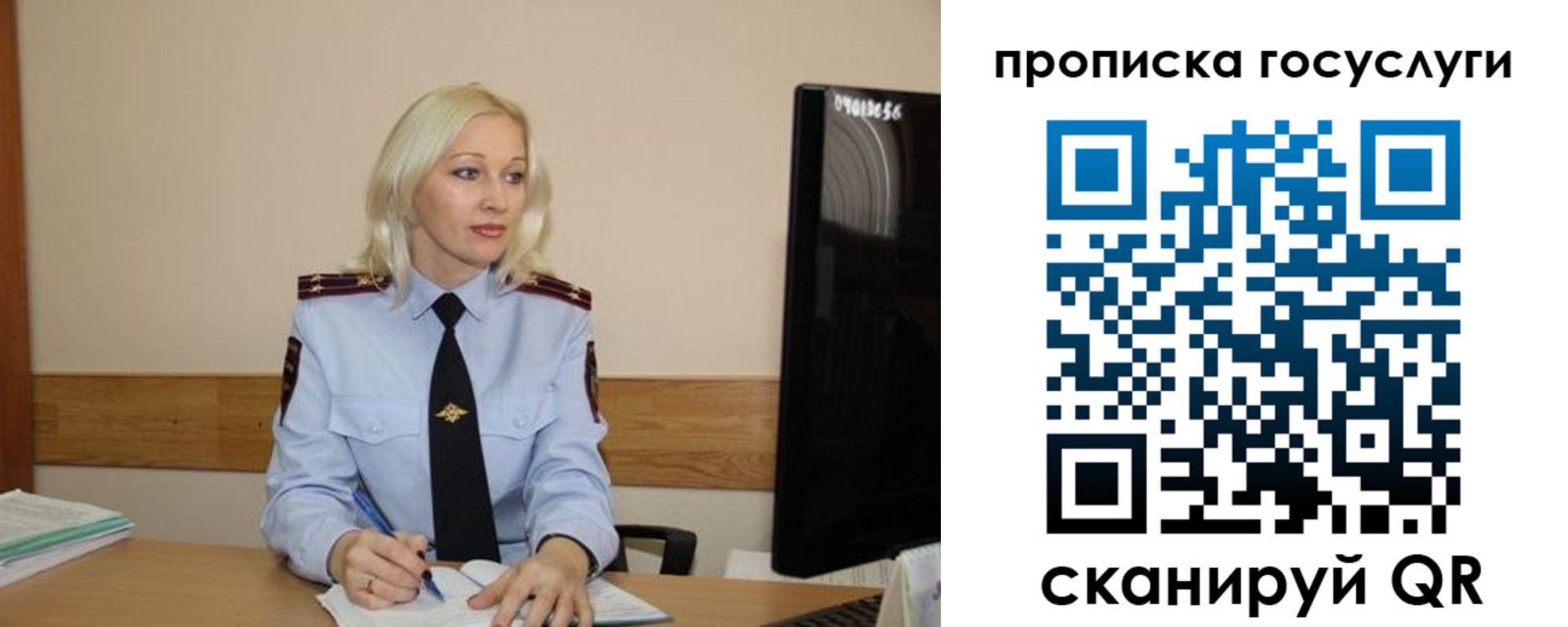 временная регистрация для школы в Кирсе