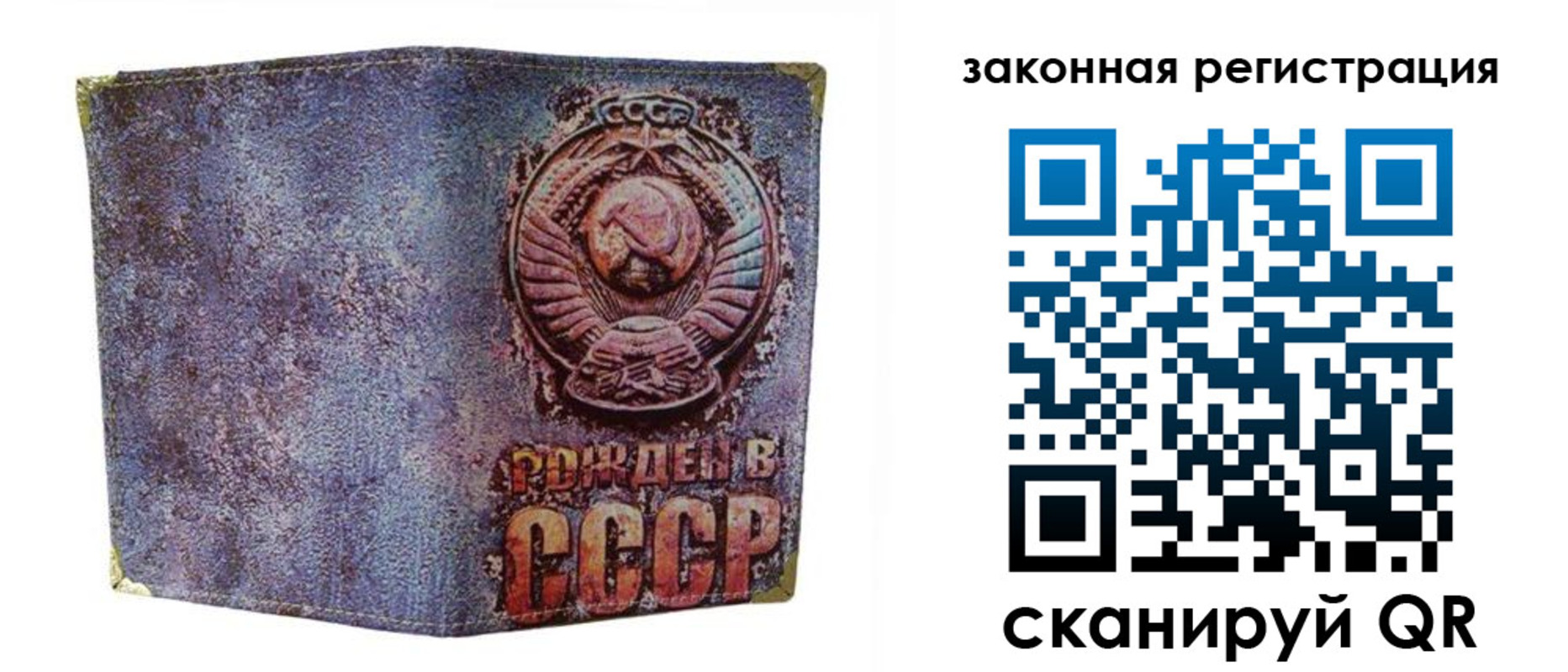 временная регистрация для школы в Кирсе
