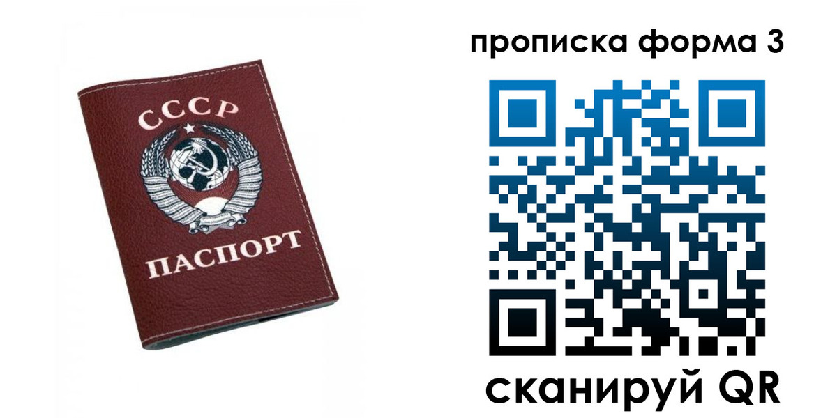 временная регистрация гарантия в Кирсе